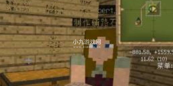 《我的世界》让村民建造村庄方法