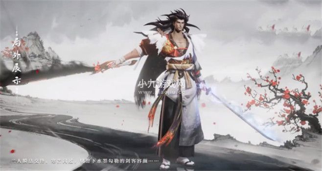 王者荣耀宫本武藏新皮肤效果介绍-王者荣耀宫本武藏新皮肤惊梅技能特效预览