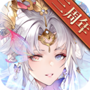 三国志幻想大陆无限资源版-三国志幻想大陆无限元宝解锁版下载