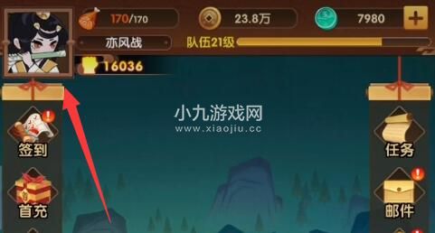 《幻之封神》兑换码使用方法分享
