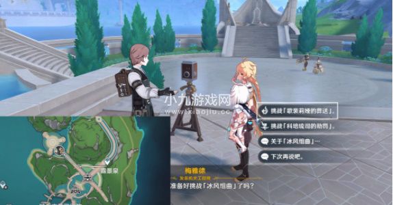 《原神》给我套上枷锁让我甘心毁灭成就攻略
