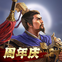 三国志战略版无限资源-三国志战略版无限抽卡下载