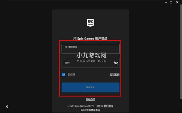 epic免费游戏怎么领取-epic免费游戏领取方法介绍