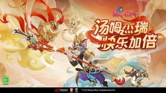 猫和老鼠永久有效兑换码大全-猫和老鼠手游2023年最新兑换码分享