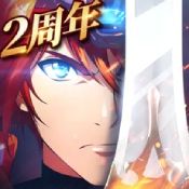 梦幻模拟战手游解锁版-梦幻模拟战解锁版无限钻石iOS