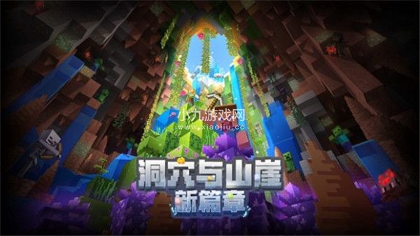 我的世界传送指令是什么-我的世界传送指令大全