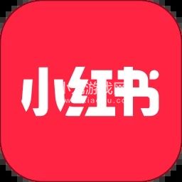 小红书app下载安装免费正版-小红书app下载安装