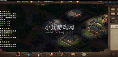 《烟雨江湖》进入温府书房方法介绍