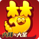 梦幻西游手游-梦幻西游手机互通版