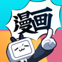 哔哩哔哩漫画无限漫币版-哔哩哔哩漫画无限会员版