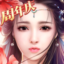 御剑情缘解锁版无限元宝满级-御剑情缘解锁版满v