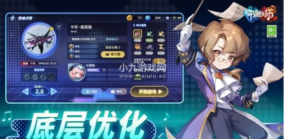 节奏大师手指怎么正确摆放-节奏大师正确手指摆法介绍