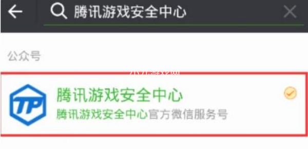 ​cf穿越火线手游误封解决方法