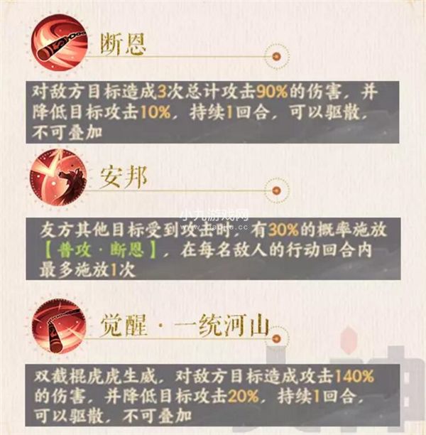 忘川风华录刘邦天命效果可以搭配出什么阵容-忘川风华录刘邦卡牌阵容搭配方案推荐