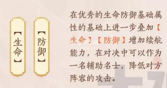 《忘川风华录》刘邦天命效果技能阵容搭配一览