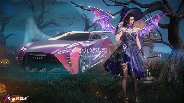 天平位赛车哈迪斯重磅回归 王牌竞速新赛季上新豪华补给