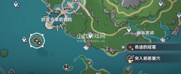 《原神》奇迹的冠冕攻略