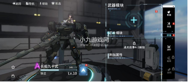 《艾塔纪元》装备获取方法介绍一览