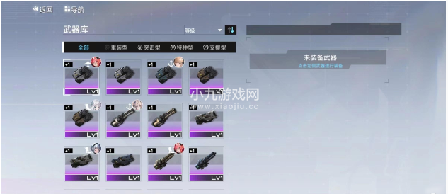 《艾塔纪元》装备获取方法介绍一览