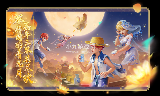 梦幻西游三维版2023嘉年华活动来袭 梦幻经典青花传世全新外观可获取