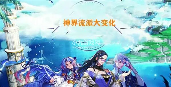 dnf神界版本最强流派推荐 神界版本哪些流派最强势