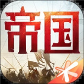 重返帝国无限帝国币解锁版-重返帝国无限金币钻石版