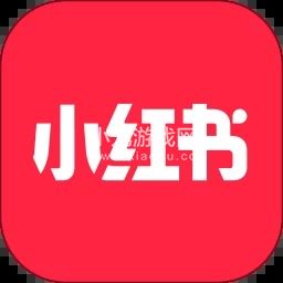 小红书下载安装免费正版-小红书下载安装