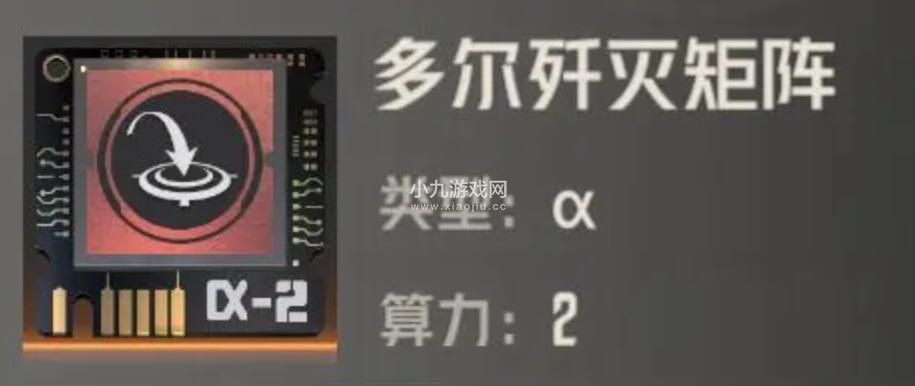 钢岚机师奈奥米养成攻略 奈奥米机兵配置及芯片搭配推荐