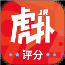 虎扑下载手机版-高校打分虎扑下载