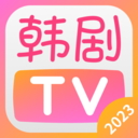 韩剧tv2024官方下载正版-韩剧tv免费高清