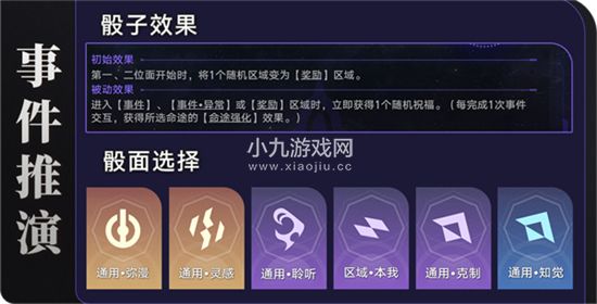 崩坏星穹铁道灭绝令成就怎么解锁 崩铁灭绝令成就完成步骤