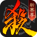 三国杀移动版-三国杀移动版iOS