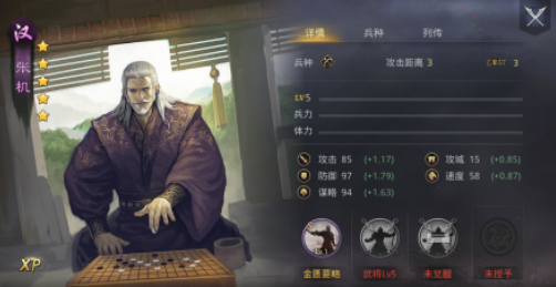 率土之滨神将有哪些值得玩,率土之滨神将的简介合集一览
