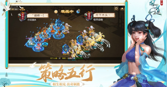 问道安卓最新版本下载-问道安卓最新v2.092.0816下载